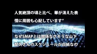 錦戸亮さんがNEWSを脱退した本当の理由！ケンカじゃなかった！