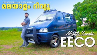 Maruti Eeco Malayalam Review | Used Cars Review | 1.2 L | Car Master | Second Hand Cars