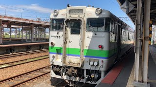 根室本線(普通)車窓[2/2]富良野→滝川/ キハ40 東鹿越915発(滝川行)