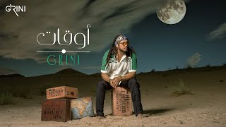 Abd El Fattah Grini - Awaat | عبدالفتاح جريني - أوقات