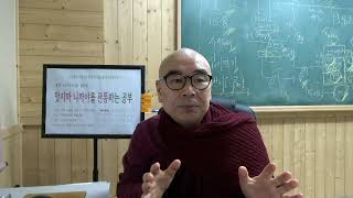 [초기불교] 대답 - 해피스님(201221) 불경에는 오계가 왜 안나오는 건가요?