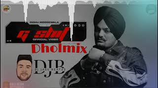 G Shit Dhol Remix  (Full Video) Sidhu Moose Wala | Dj Jass Beatzz | The Kidd | Moosetape Remix