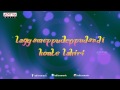 viyyalavaru song with lyrics tadakha movie songs naga chaitanya sunil tamanna