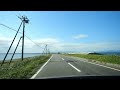 北海道道950号 野付風蓮公園線：野付半島～国道244号交点 別海町 標津町 4k 60p 車載動画 2024 ドライブ