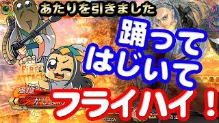 【三国志大戦】舞踏ポプテvs４枚Yさん【あたり】