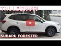 THULE CAPROCK x SUBARU FORESTER SK ：有限会社谷川屋