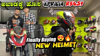 ಅಖಾಡಕ್ಕೆ ಬಂತು ಹೊಸ APRILIA RS457 😍| NEW BIKE DELIVERY | BUYING NEW HELMET FOR MOTOVLOG