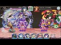 【消滅都市2】ランキング「マイケル田中の伝説」難易度105 f.r.o.g×トランスミナコ