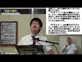 2022.08.07「福音の意味」… 説教者 堺希望伝道師