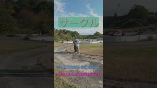 周りをぐるっと一周｜ドローン自動飛行｜DJI MIni 3 Pro｜広角レンズ