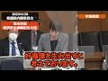 【字幕付き】衆議院内閣委員会（令和5年4月28日）　自民党・高市早苗経済安全保障担当大臣　宇宙政策（h3ロケット、ispace）