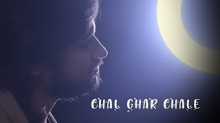 Chal Ghar Chalen Unplugged | Malang | Mithoon ft. Arijit Singh | Cover By Rajat Kumar