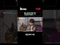 대표 입짧남 차태현의 인생 최초 먹방 핸썸가이즈 ep.12