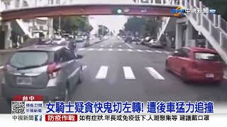 砰! 酒醉男上路自撞車\