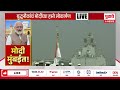 pudhari news पंतप्रधान मोदींच्या हस्ते आधुनिक युद्धनौकांचं लोकार्पण pmmodi modi navy