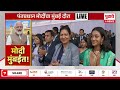 pudhari news पंतप्रधान मोदींच्या हस्ते आधुनिक युद्धनौकांचं लोकार्पण pmmodi modi navy