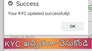 కచ్చితంగా  KYC ఎలా చేసుకోవాలి? కిభో ఫ్యామిలీ అందరూ తెలుసుకోండి #kyc #kxchange @kibhocrypto-india