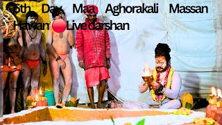 🚩🕉🙏Day 6th Maa Aghorakali Massan Hawan 🔴 Live darshan🙏🕉🚩