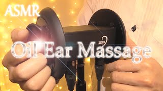 【耳介ASMR】耳介や耳周りを優しく丁寧にオイルで耳マッサージ Oil Ear Massage / 3dio / バイノーラル / Binaural / No Talking / Zod ASMR