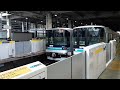 2023 4 30 武蔵小杉駅発着電車集（東急5000系、都営6500形、東急3000系、西武6000系、sr2000系）