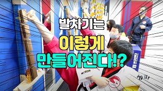 TATOOL TAEKWONDO 5단도미노옆차기밀기 side-kick with domino