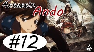 アサシンクリード4 暗殺者Andoの黙示録実況 #12 -サトウキビが生むもの- 【AS4】