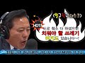 최일구의 허리케인 라디오 11월 28일 방송