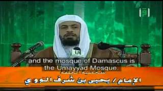 The Biography of Al-Imam Al-Nawawi (الإمام النووي) -May Allah Shower him with Mercy-