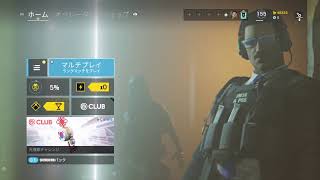 PS4 R6S シージ　久々日本9位の参加型ランク　PS4ピンチです　初見歓迎