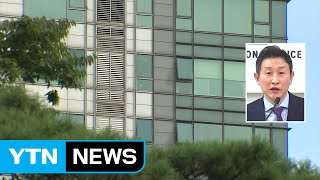 검찰, 김형준 부장검사 주거지 압수수색 / YTN (Yes! Top News)