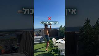 זהו אני זורק את הגלשן.. זה הסוד שלא מגלים לכם 🤫 #גולשים #surf #גלישה