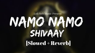 Namo Namo Shivaay - (Slowed + Reverb) | Bholenath Song | @LofiSoftMusic0525  |