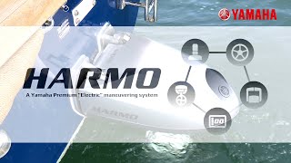 次世代電動操船システム HARMO ｜ヤマハ発動機