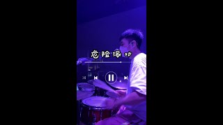 【20241201】雲HOUSE直播录屏_危险派对 HD