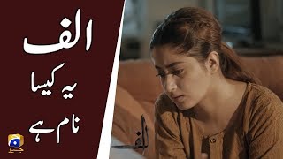 Alif - Ye Kaisa Naam Hai ? | Sajal Aly | Hamza Ali Abbasi