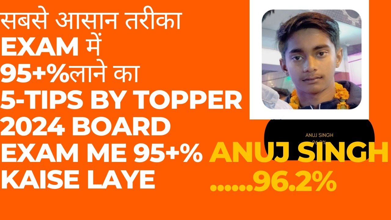 How To Score 95+%in Board Exam.5 Important Tips By Topper.how To Study ...