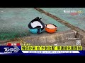 情侶吵架 他「作勢攻擊」 男遭警包圍壓制｜tvbs新聞 @tvbsnews02