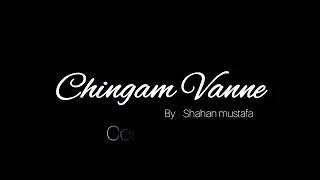 Chingam Vanne | Onam Song | Teaser | LITTLE GALAXY | Shahan Musthafa