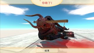 3 CROSSBOW VS ANIMALS-Animal Revolt Battle Simulator （动物战争模拟器）