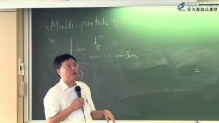 [ 普通物理學-張寶棣 ] 單元5-1: Linear Momentum and Collisions (1)