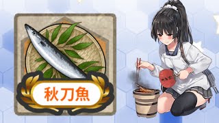 【艦これ】のんびり戦果稼ぎ時々E1掘り【ニコ生同時配信】