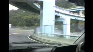 【ドラレコ】河津七滝ループ橋 1988年07月28日(10)