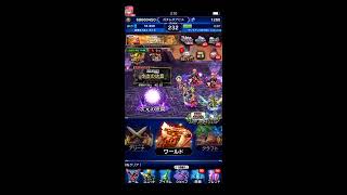 FFBE おやすみ前の消化の森