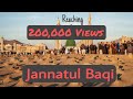 Jannatul Baqi, Madina | Tamil | Seyed Alavi Mowlana