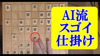 戦慄の棋譜(フルスコア)　asmr 将棋◎アナログ棋譜並べ