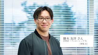 【新潟大学】「博士号」がないと闘えない！研究は実用性を考えながら行ってきた（勝木　友洋さん）【PhDリクルート室】