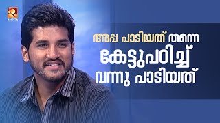 എല്ലാരും നോക്കി ഇരികുവാണ് ഇ പാട്ട് മോശമാക്കിയെന്നു : വിജയ് യേശുദാസ്