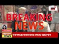 live donald trump এর সঙ্গে কথার পরেই বড় সিদ্ধান্ত narendra modi র দেখুন bangla news