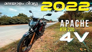 2022 TVS Apache RTR 200 4v Detailed Malayalam Review #SKR