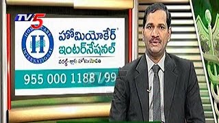 Dr. Surendher Reddy Suggestions \u0026 Remedies For Thyroid Problems | Homeocare International | TV5 News